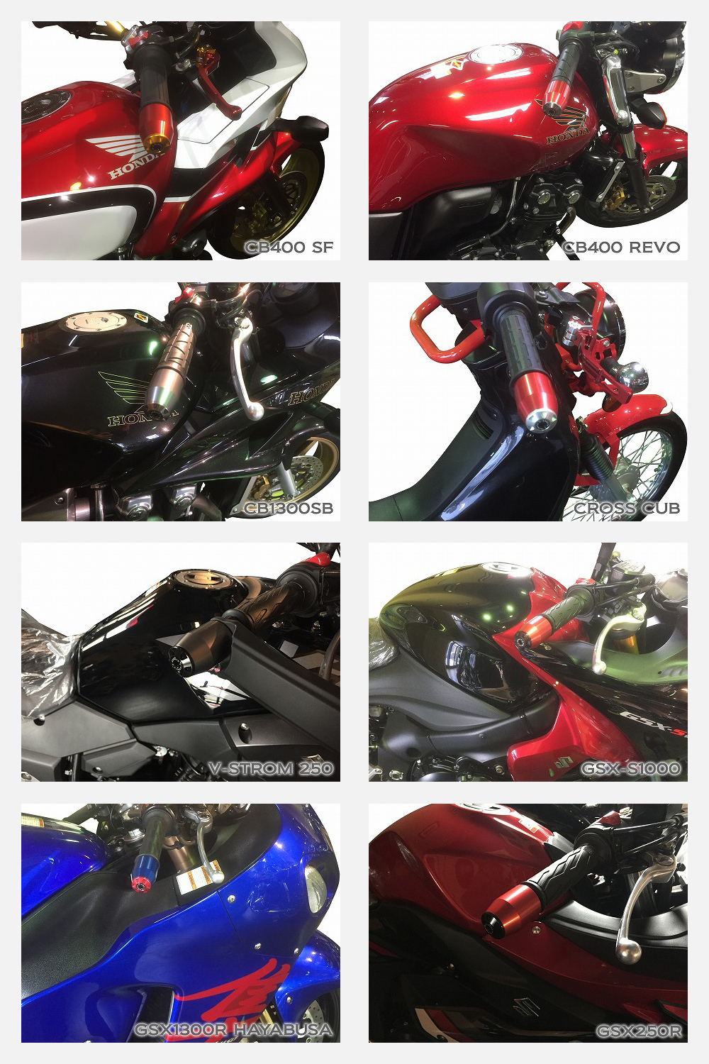 内商会 【 U-KANAYA アルミバーエンド ロング ヘビーウエイトタイプ V-STROM250 専用 ( バーエンド SUZUKI ) 】  バイクパーツ総合商社 内商会 U-KANAYA U-CP